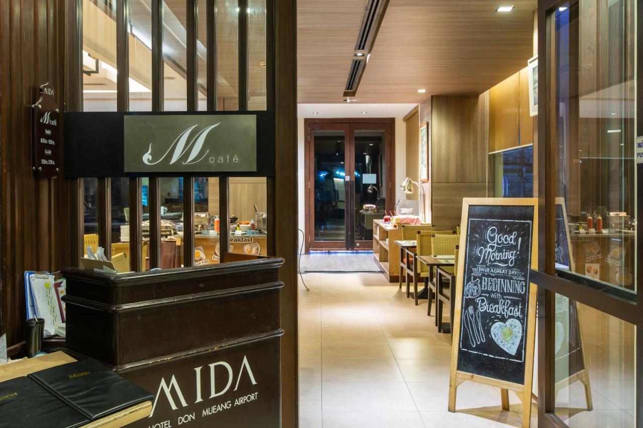 בנגקוק Mida Hotel Don Mueang Airport מראה חיצוני תמונה
